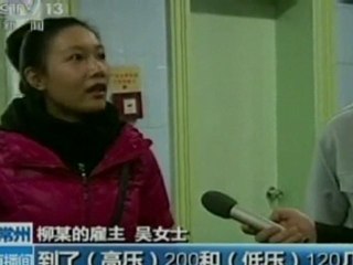 Hero carer slows runaway wheelchair