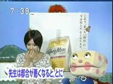 sakusaku 2003.09.22カエラの産卵(台風情報つき)　2/4