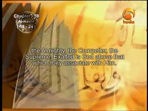 تلاوة مؤثرة للقارئ محمود حجازي ما تيسر من سورة الحشر