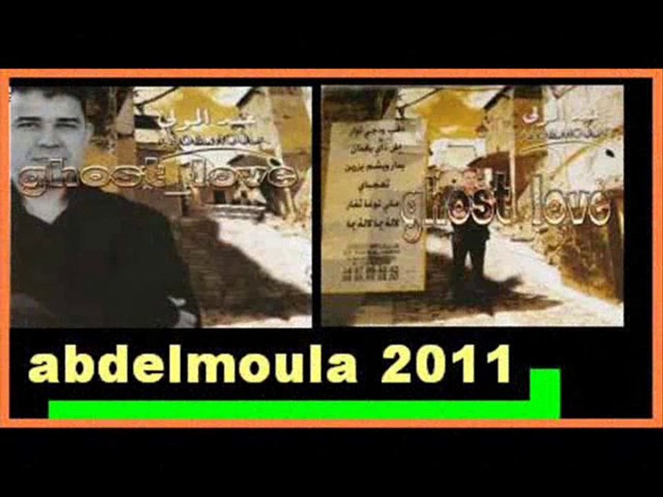 rif music    abdelmola 2011