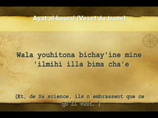 Ayat Al-kursi  _#39_Verset du trone