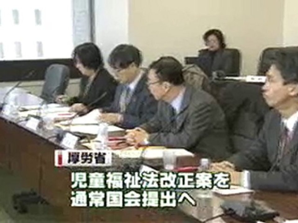 厚労省、虐待児童の親の親権を制限