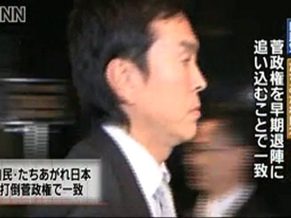 自民党とたちあがれ日本「打倒菅」で一致