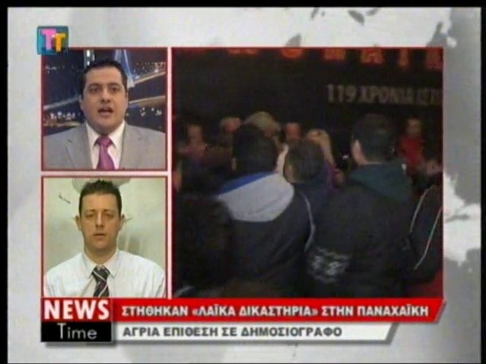 koygias φτινει βεργανελ τελετιμε