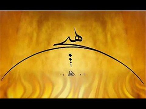 ŞEDARABAN AYİN İ ŞERİFi Ud Son Taksimi Semazen Onbir