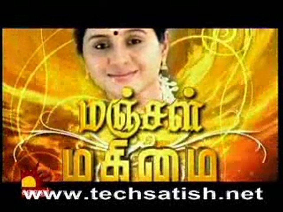 Manjal Magimai Jan 20