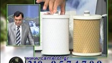 Camelot Φίλτρα νερού filtro nerou 05102010 εκπομπή