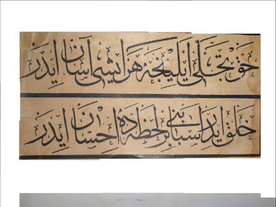 İsmail Bülbül- Semazen Onbir