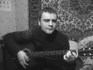 boricsson — Наверное любовь (кавер)