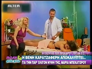 atithaso-Καρατζαφέρης για Μπεκατώρου