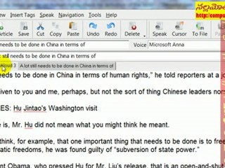 telugu తెలుగు text చదవలేకపోతే ఇలా వినండి