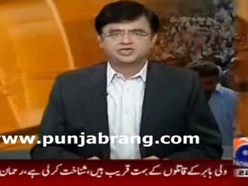 Aaj Kamran Khan Ke Sath 20th Janauary 2011 part 2