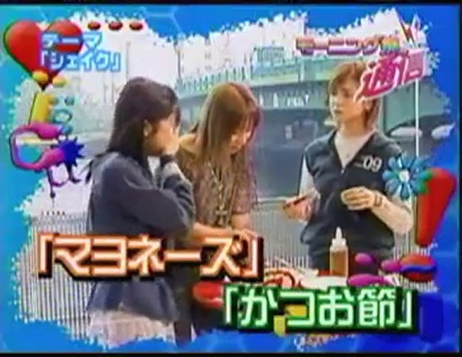 Morning Musume Tsuushin #02
