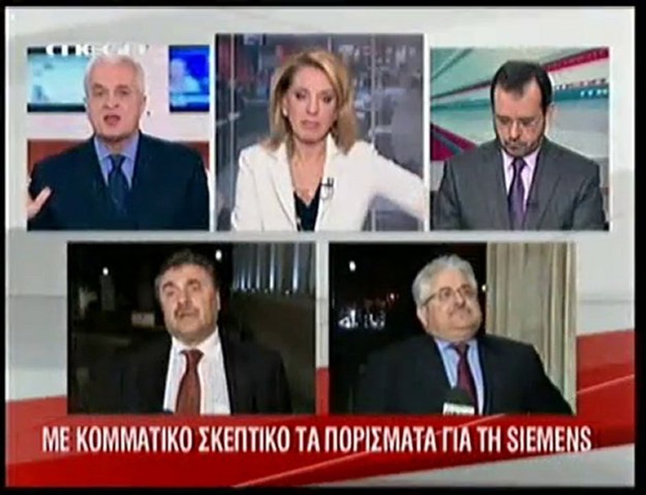 pagritianews.gr- Άγριος καβγάς στο δελτίο του Mega