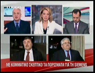 pagritianews.gr- Άγριος καβγάς στο δελτίο του Mega