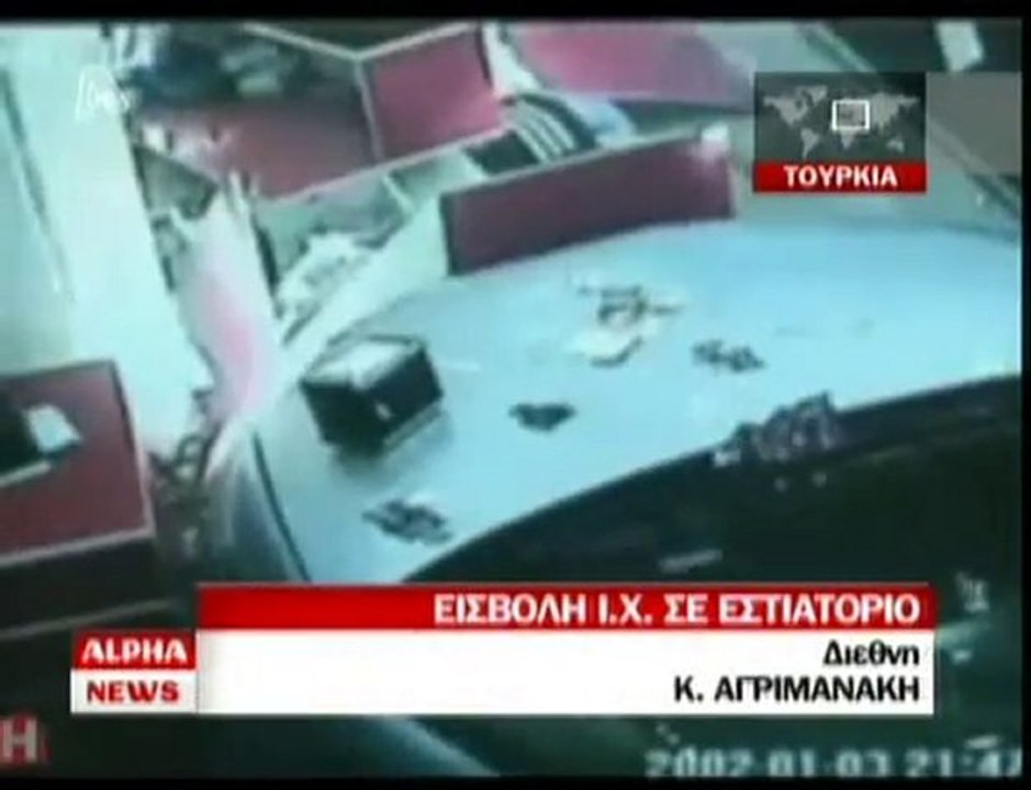 pagritianews.gr- Εισβολή σε εστιατόριο