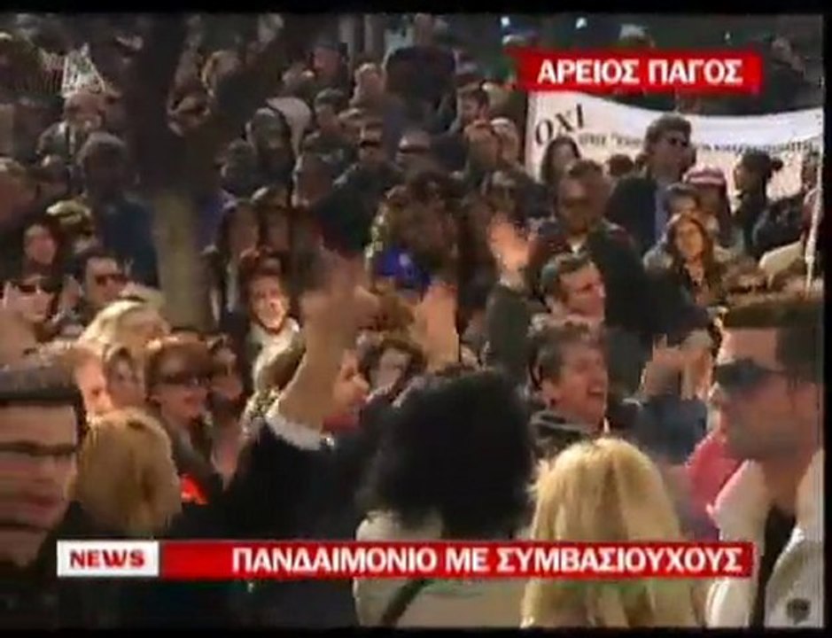 pagritianews.gr- Πανδαιμόνιο με συμβασιούχους