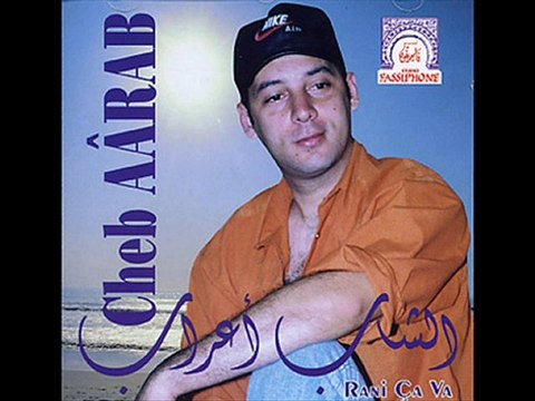 Cheb Aarab man lhob 9ta3t liyas- mozikaray.tk
