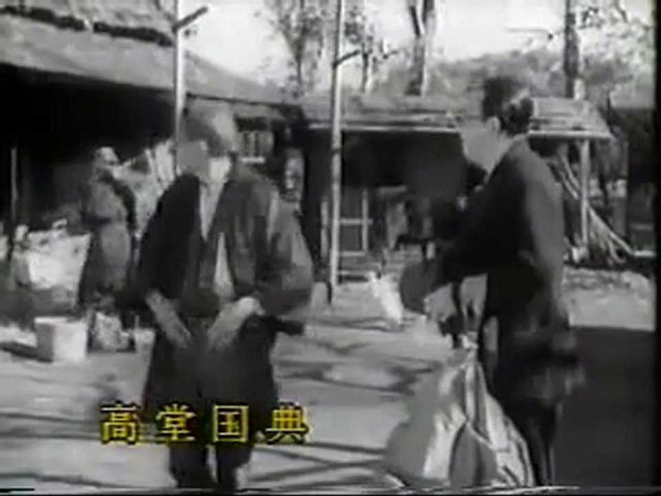 東京五人男 1945年3