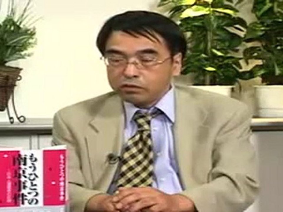 田中秀雄に聞くもうひとつの南京事件　日本人遭難者の記録2
