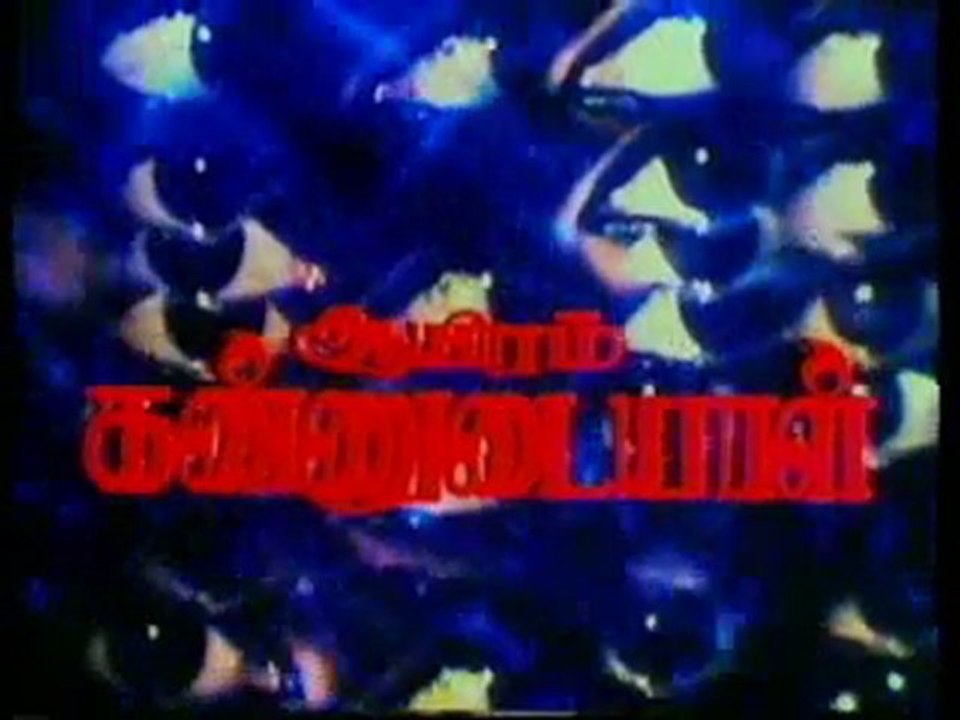 aariyam_1