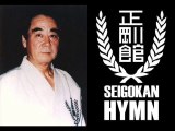 Karate a Reggio Calabria  Inno Seigokan Hymn