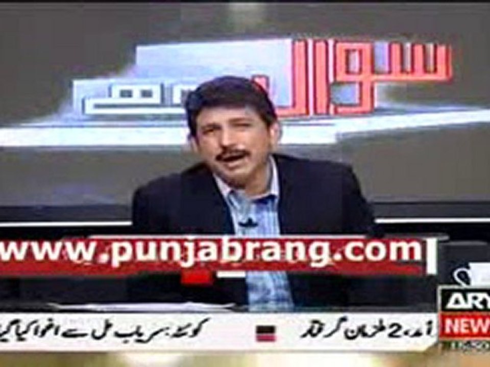 Sawal Yeh He 21st January 2011 part 2