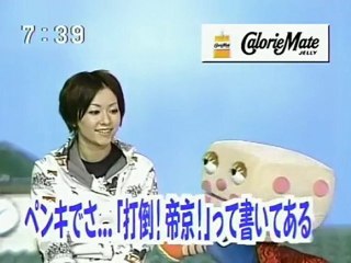sakusaku 2003.09.29　カエラのサッカー部マネージャーの話　スポーツスポポポポーン　スタート　2/4