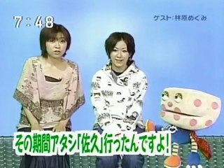 sakusaku 2003.09.29　カエラのサッカー部マネージャー話 　声優界の朝青龍、林原めぐみ登場　3/4