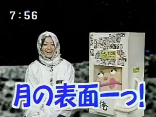 sakusaku 2003.09.29　カエラのサッカー部マネージャー話 　林原めぐみ登場　4/4