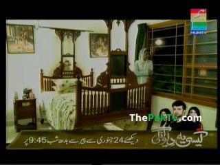 Qaid e Tanhai Ep 12 - 1 [HQ]