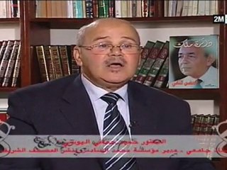 مقامات صوفية : الجمعة 21 يناير