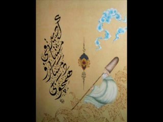 Mestane -F  Koca -Semazen Onbir-