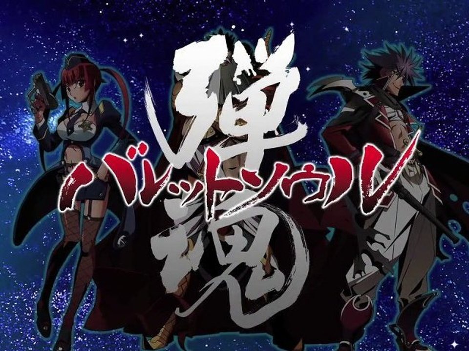 Bullet Soul - Trailer
