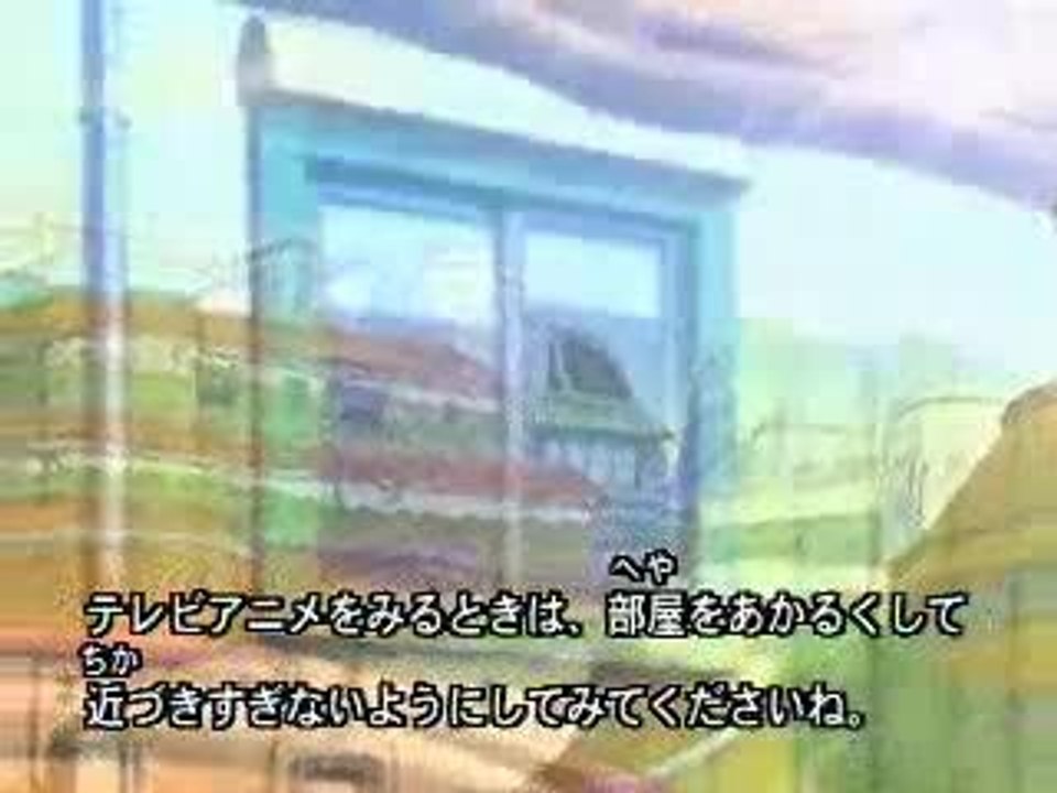 naruto:  desoler pour hier soir