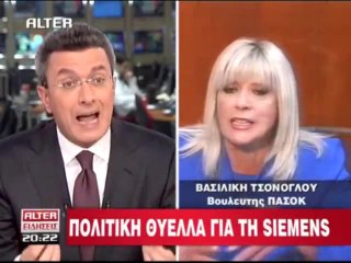 pagritianews.gr - Ένταση  σε Τσόνογλου και Χατζηνικολάου