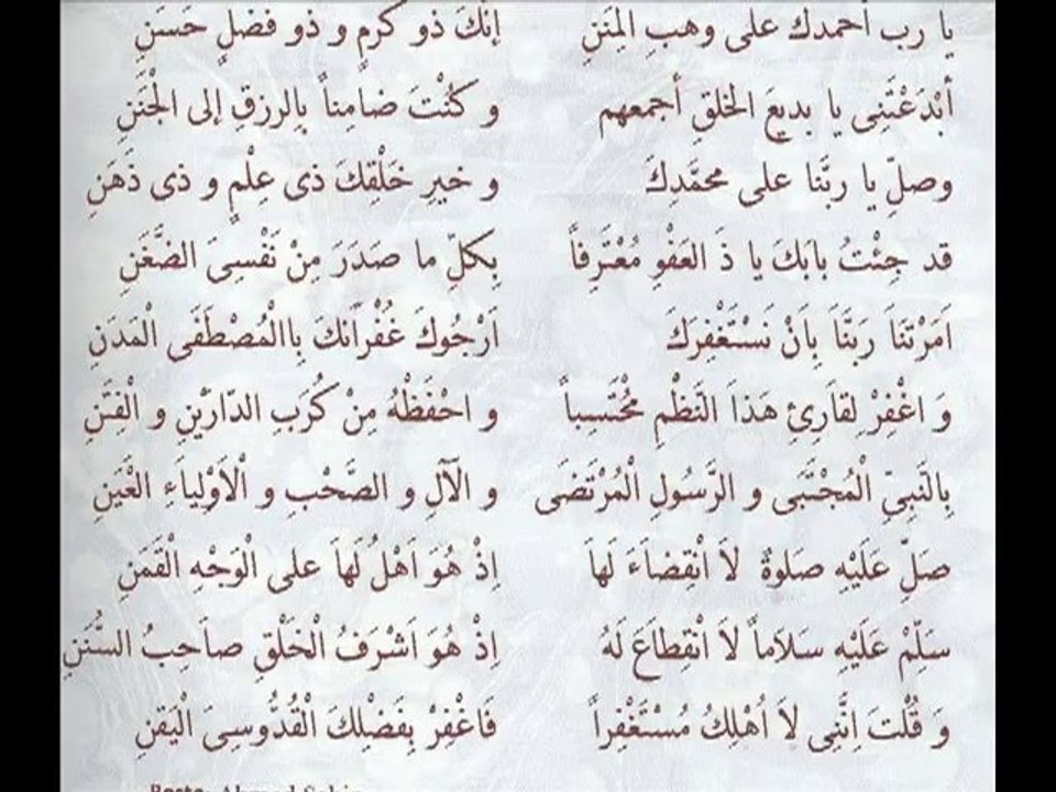 .A.Kemiksiz Hisar Şuğul -Semazen Onbir