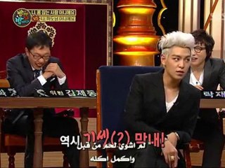Night After Night GD & Top P 4