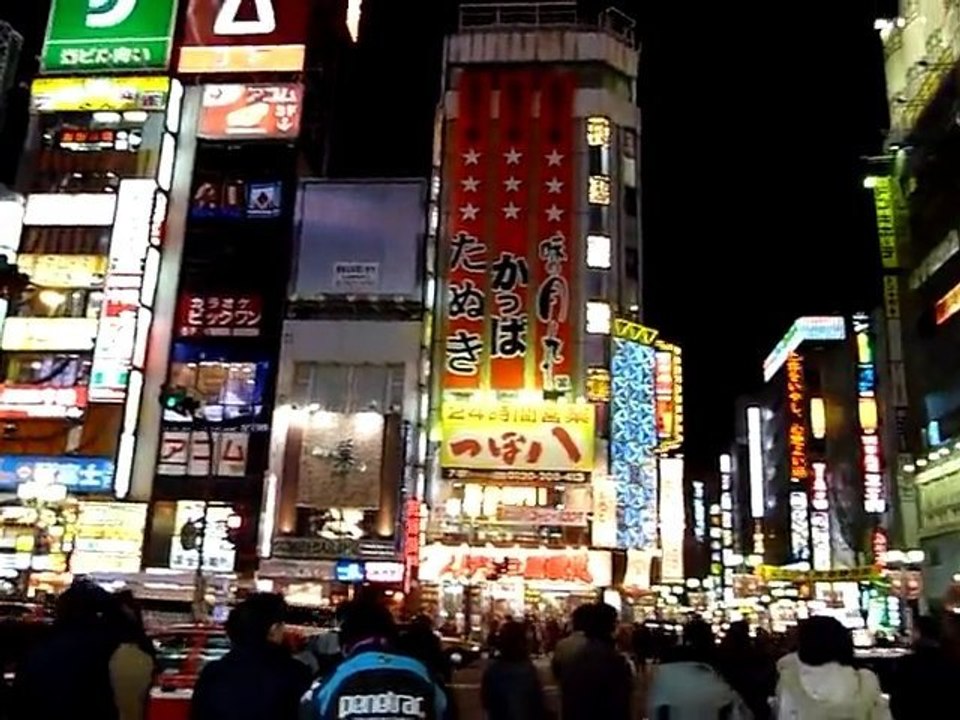 Shinjuku by night