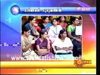 Surya Tv News_0