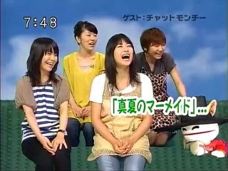 sakusaku 080630 3 ゲストはチャットモンチーのみなさんです。1/5