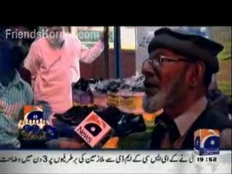 GEO Dost - 22nd Jan 11 - FriendsKorner.com 2/2