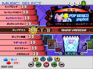 [Pop'n music 17 The Movie] Pop Desco EX39