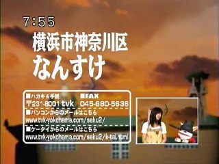sakusaku 080701 4 インストde委員会：神戸でのファンクラブ・イベント・Part1、の巻