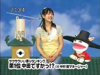 sakusaku 080710 1 勝手に選んだいい香りランキング、の巻