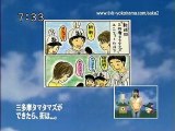 sakusaku 080711 1 反応が薄かったネタに･･････、の巻