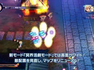 Mamoru-Kun - Trailer PS3