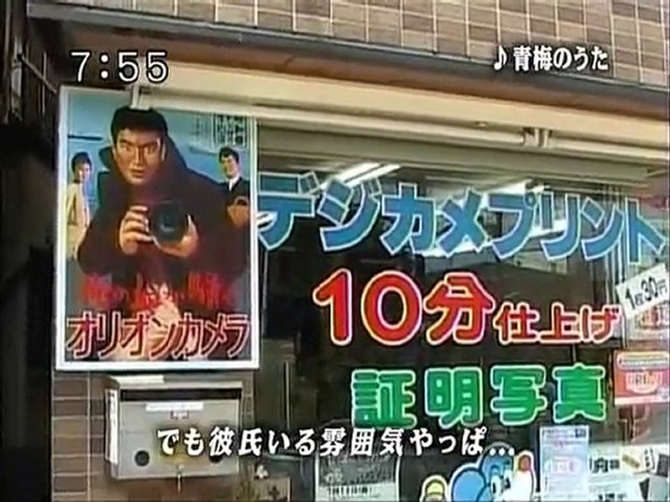 sakusaku 080718 4 みんなでうたおうZ ～青梅のうた～