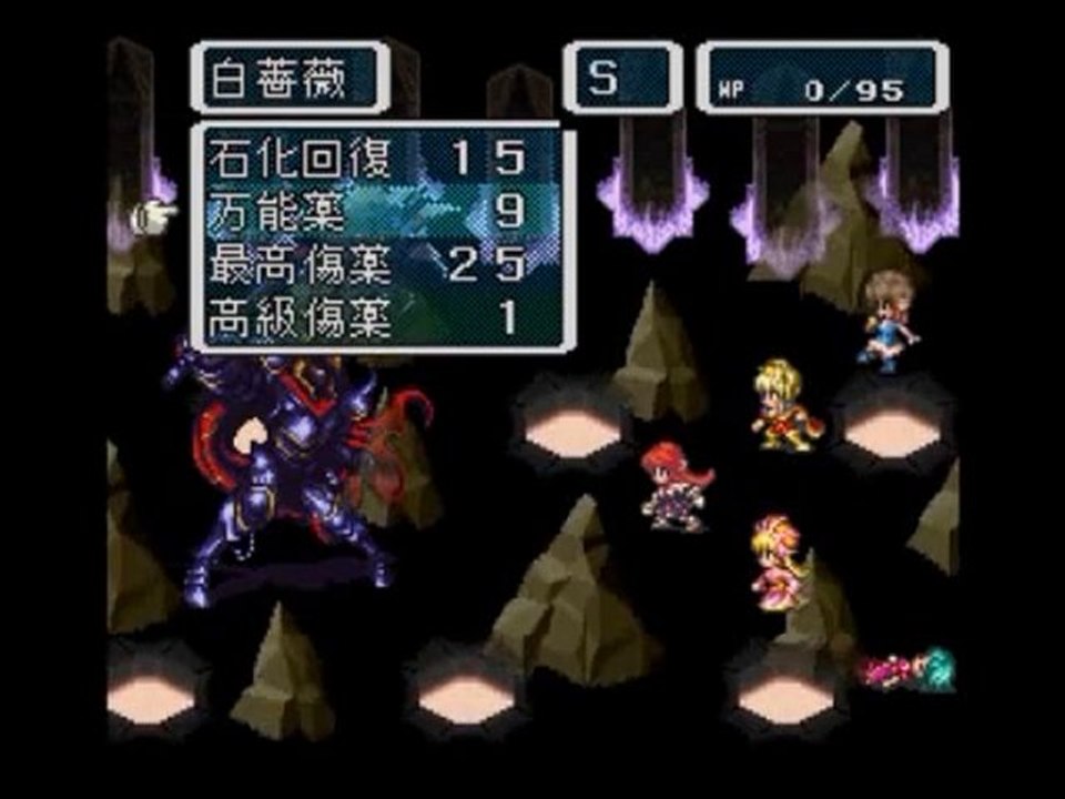 Romancing Saga 3 Boss Battle Medley Ver.2-6