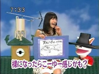 sakusaku 080724 1 ヌルハチさんって誰でしょう?･･･、の巻